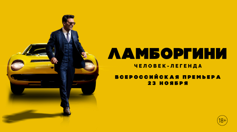 Ферруччо ламборгини человек легенда