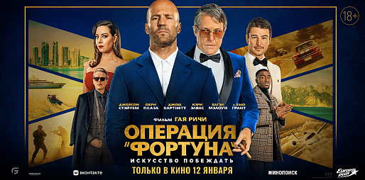 Кинотеатр «Высшая лига» - кино в Пензе - расписание сеансов