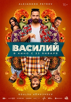 Кинотеатр «Высшая лига» - кино в Пензе - расписание сеансов